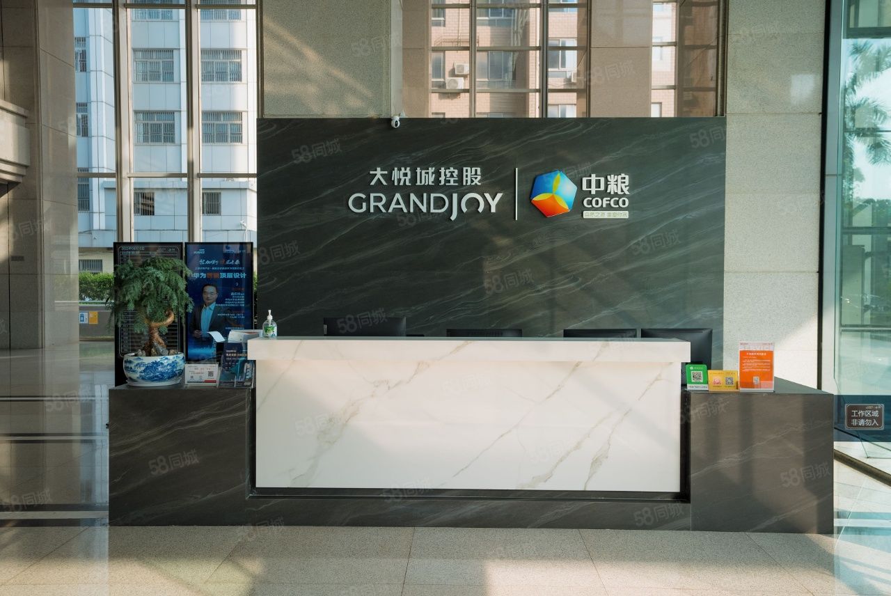 中粮商务公园3栋·5栋·545㎡写字楼出租信息-南京58联合办公网