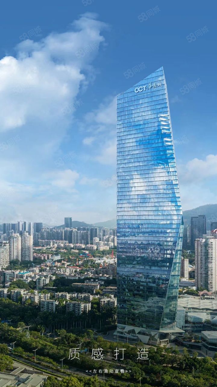 华侨城大厦·华侨城大厦·235㎡写字楼出租信息-合肥58联合办公网