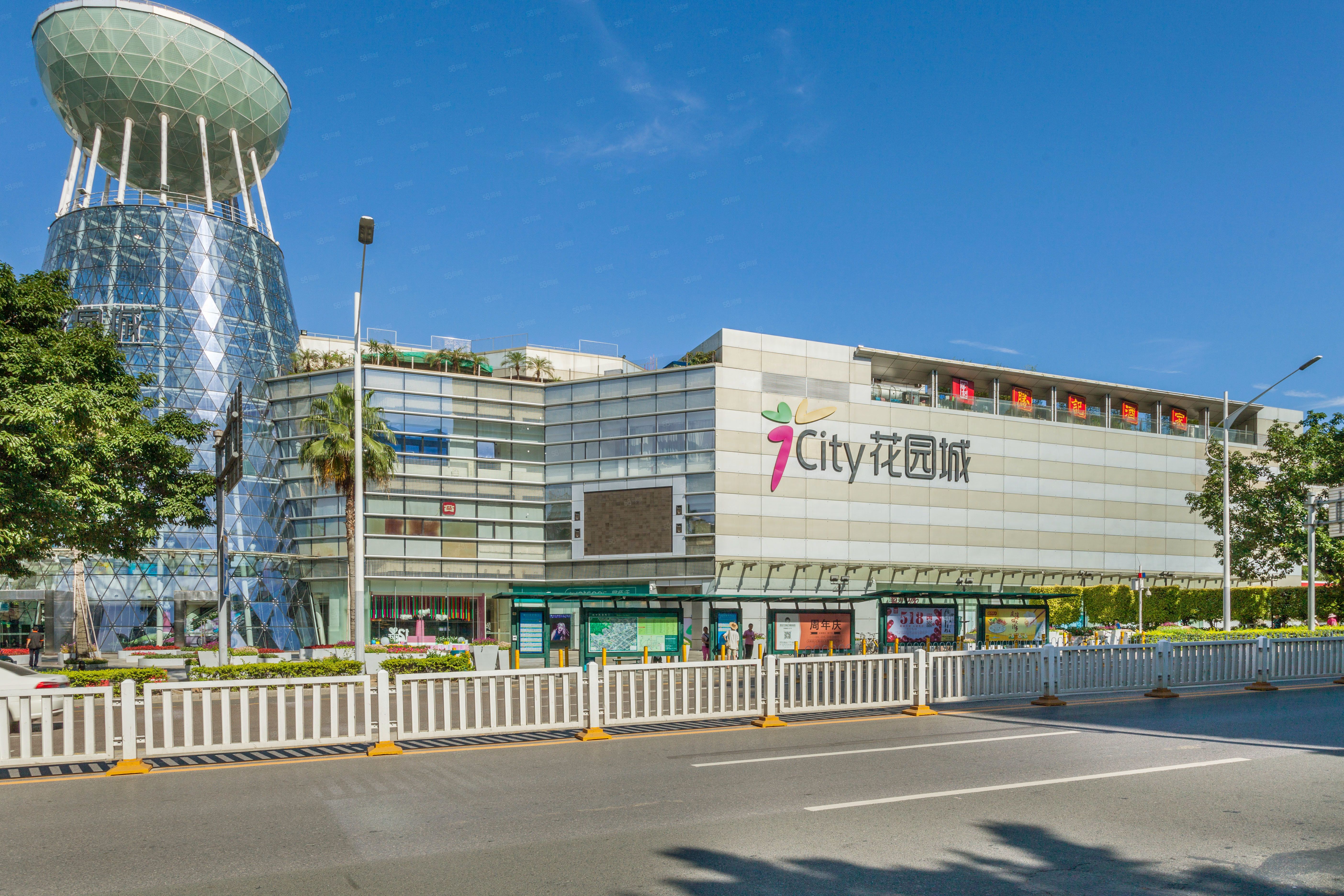 花园城数码大厦