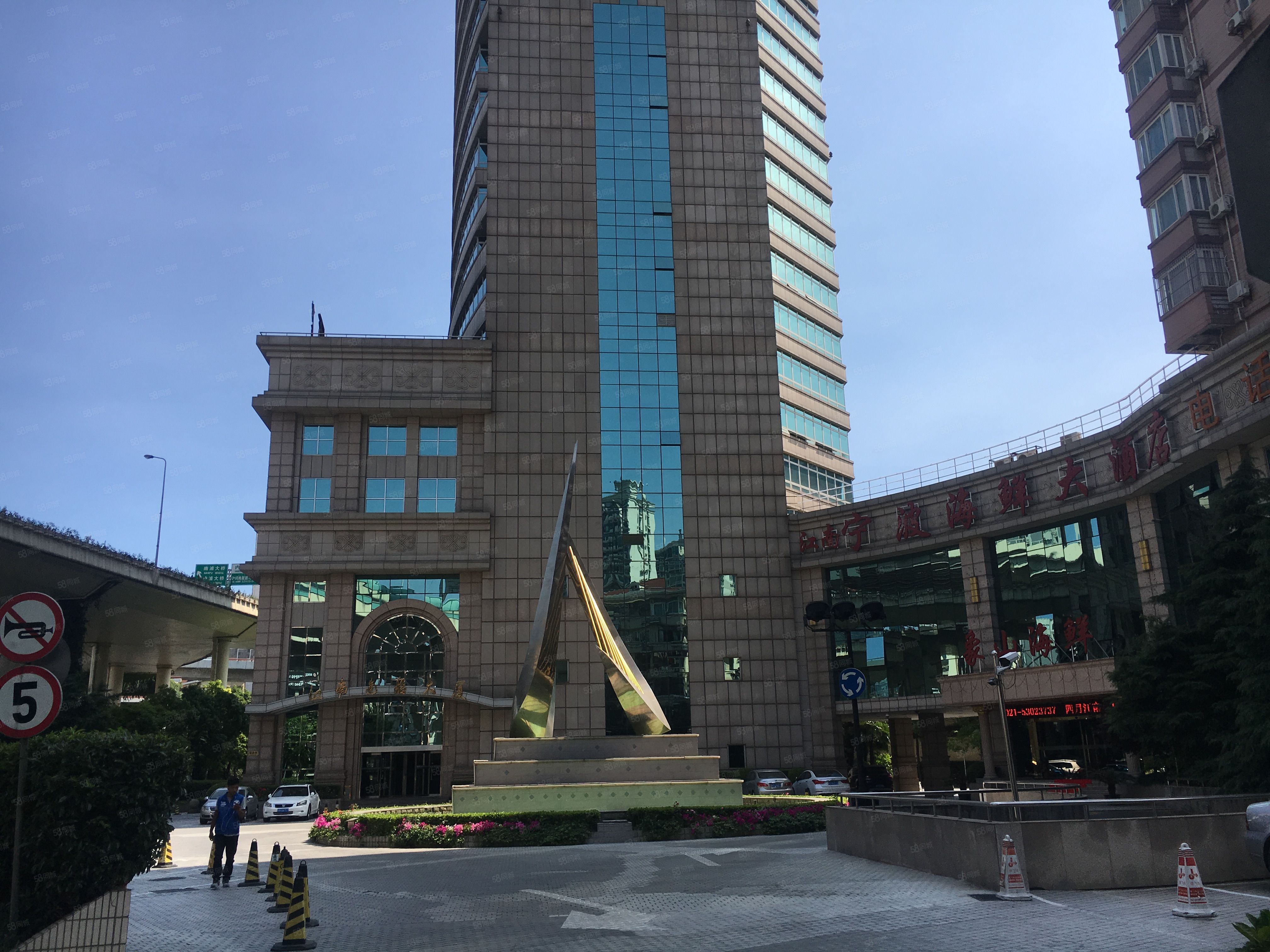 江南造船大厦写字楼出租