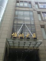 博鸿大厦查看楼盘 >在租房源贴2个在租房源 >在售房源贴3个在售房源 >