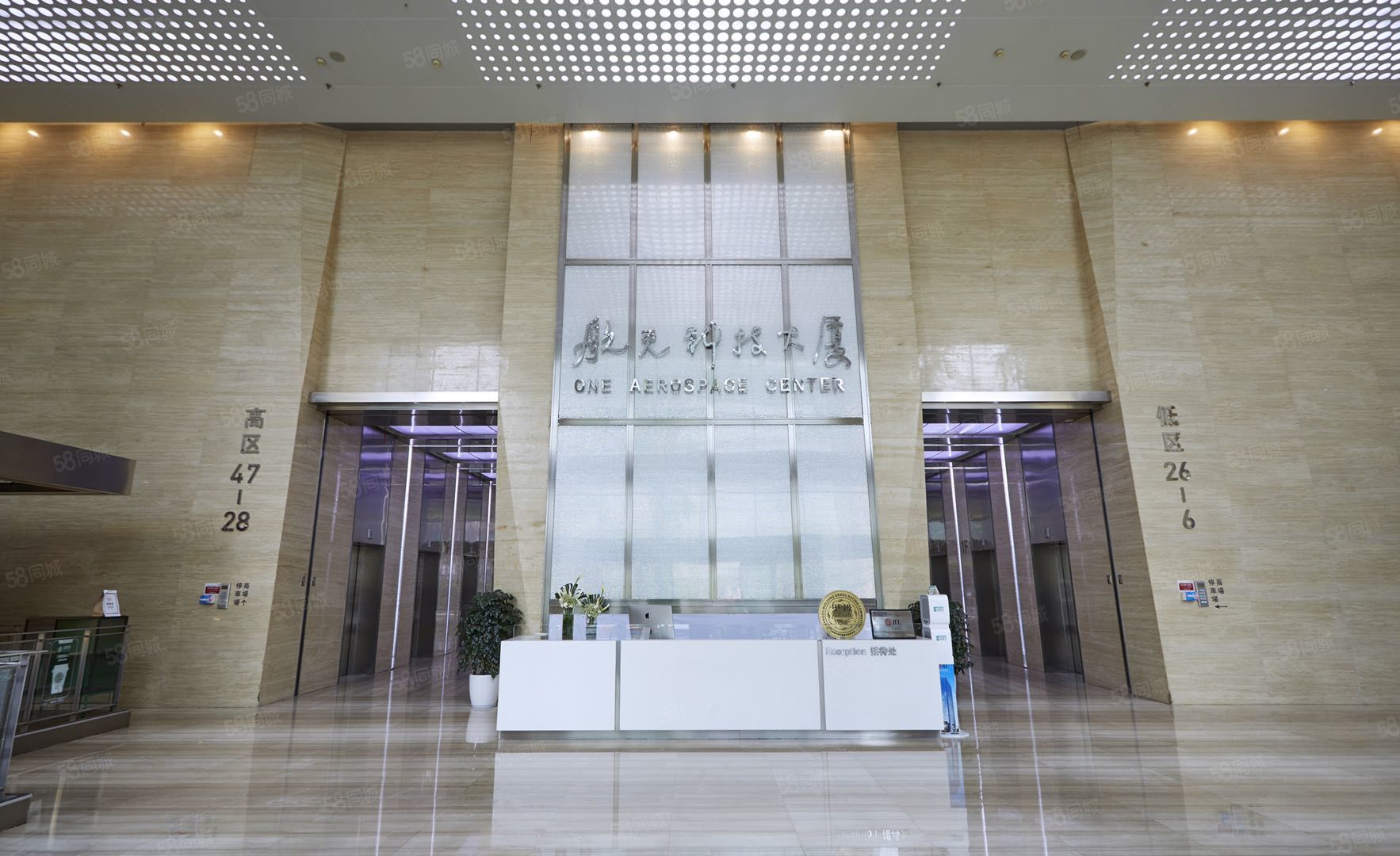 成都写字楼楼盘>锦江写字楼楼盘>盐市口写字楼楼盘>航天科技大厦写字
