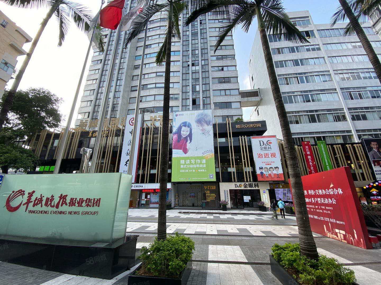 羊城同创汇户型方正双面采光高区视野好大气前台