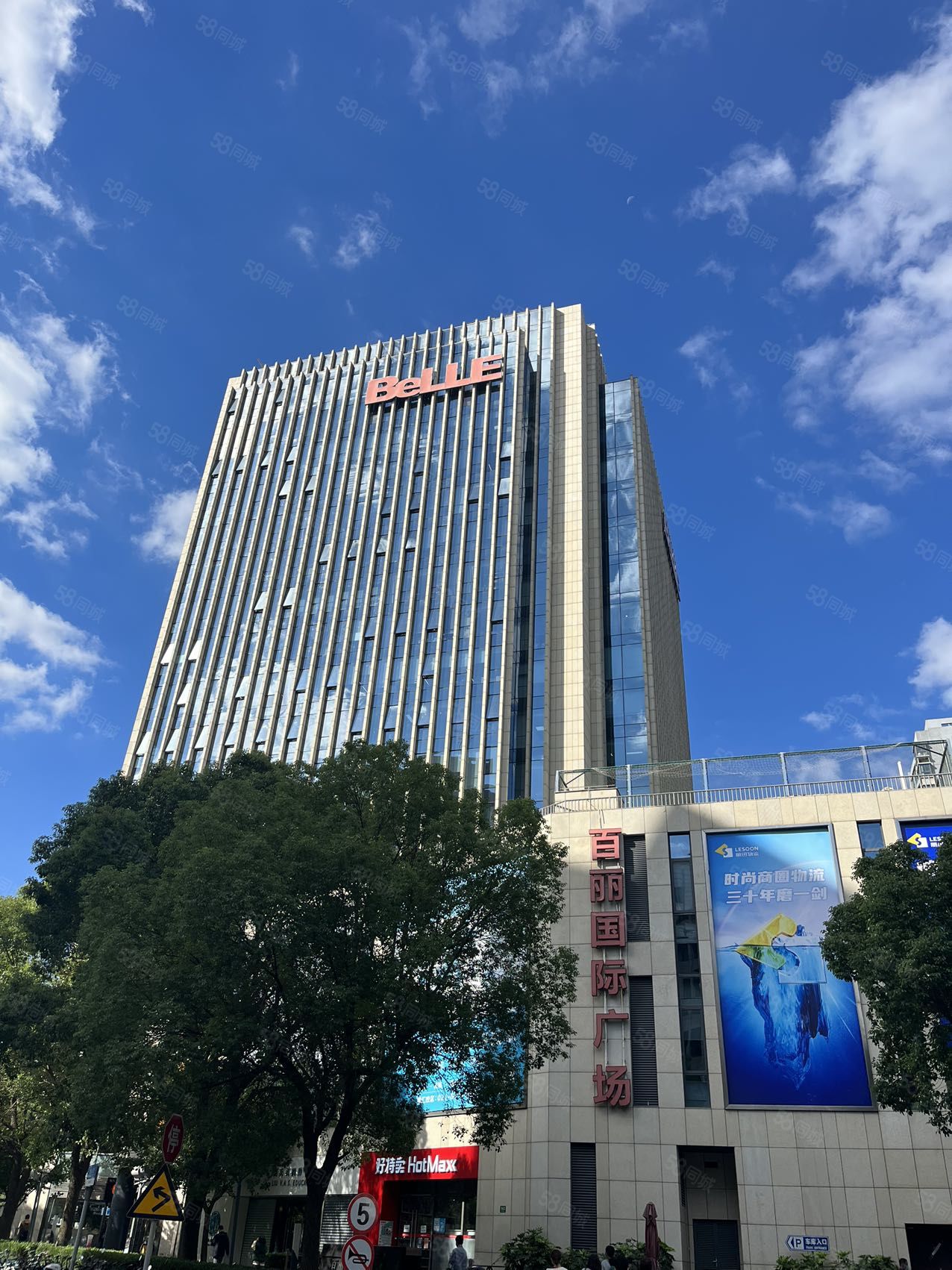 百丽国际广场·百丽国际广场·298㎡写字楼出租信息-上海58联合办公网