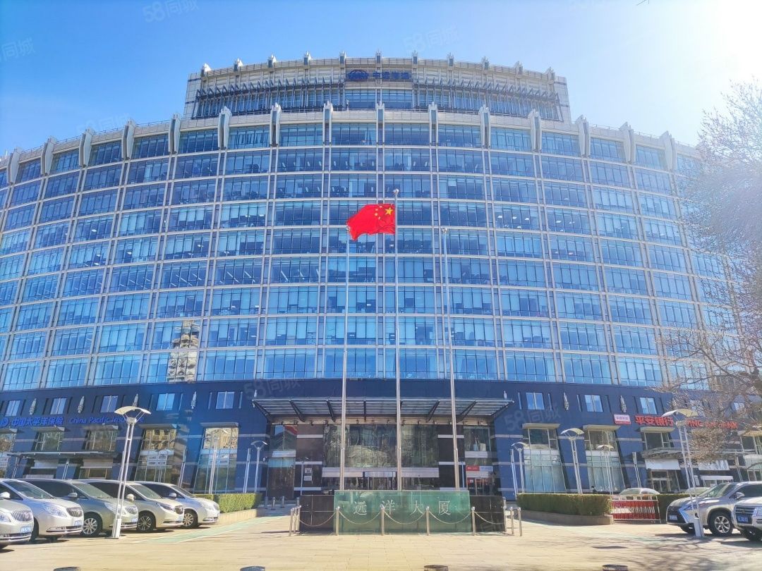 北京远洋商务大厦图片