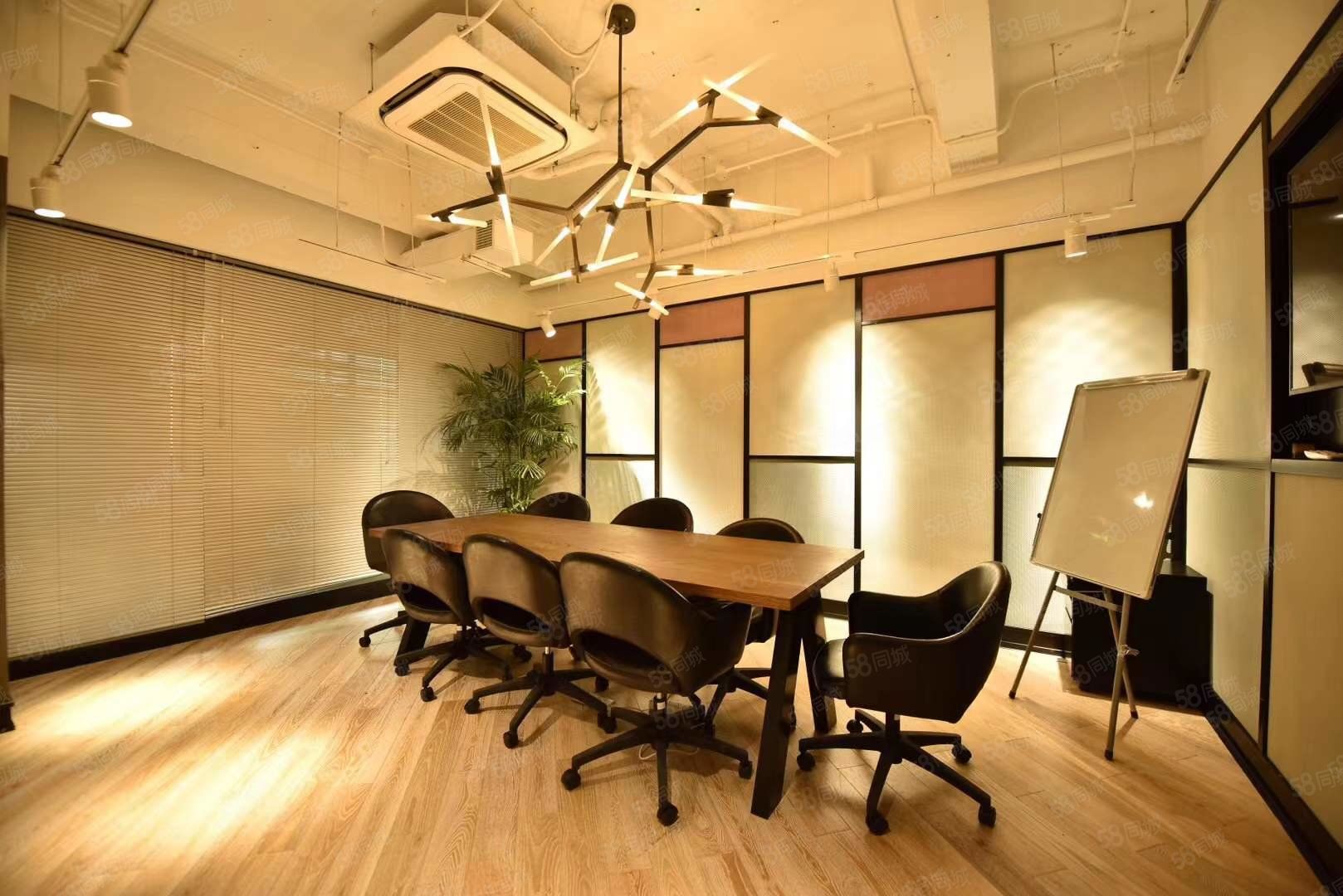 创邑space总统公寓独立办公室15人间