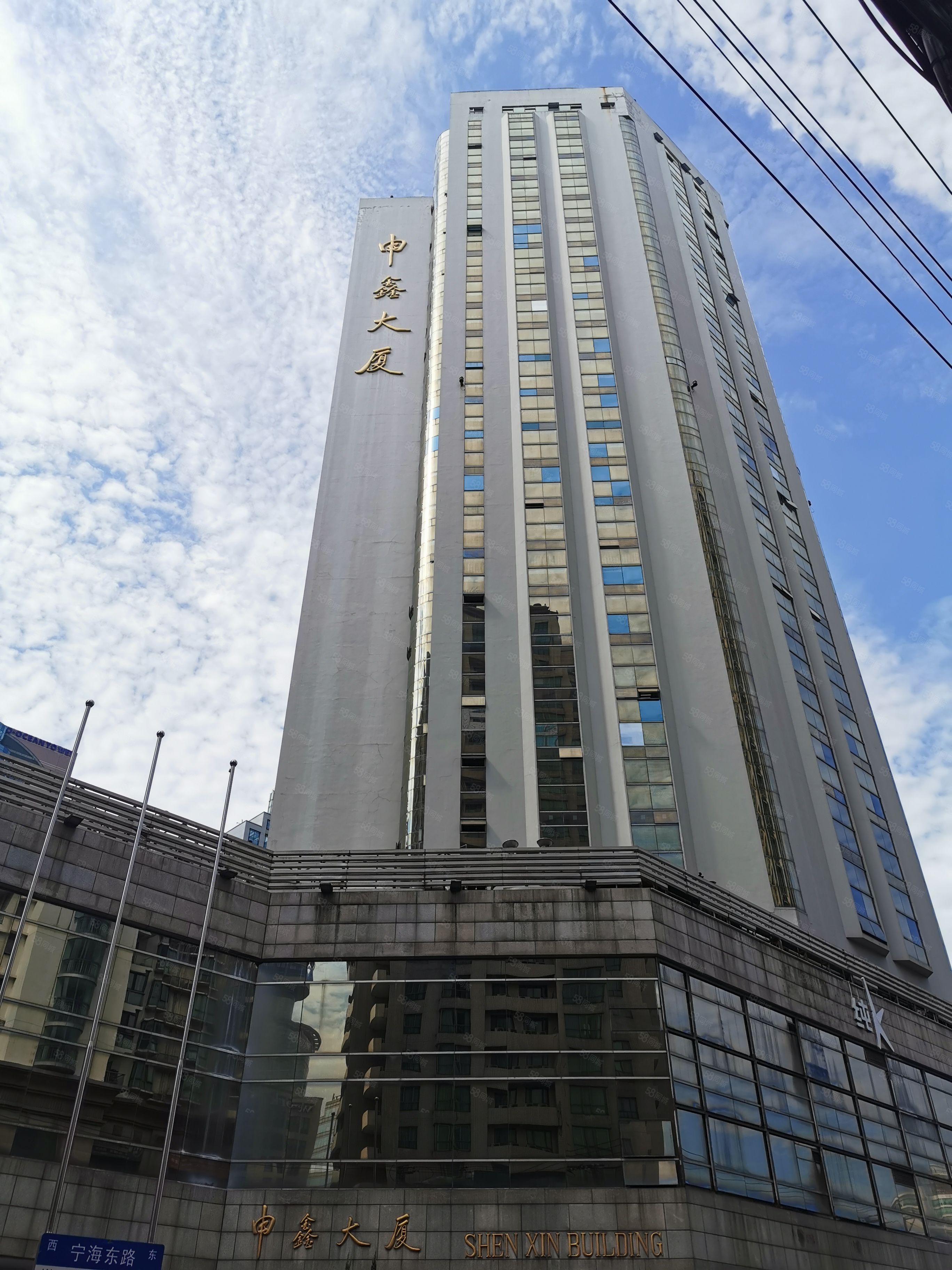 申鑫大厦麣鑶龒㎡