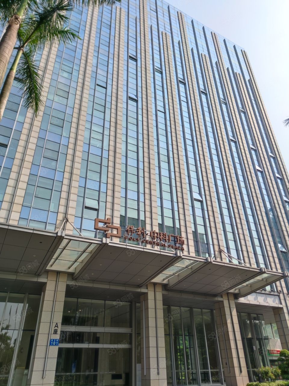 保利中心户型方正双面采光高区视野好大气前台