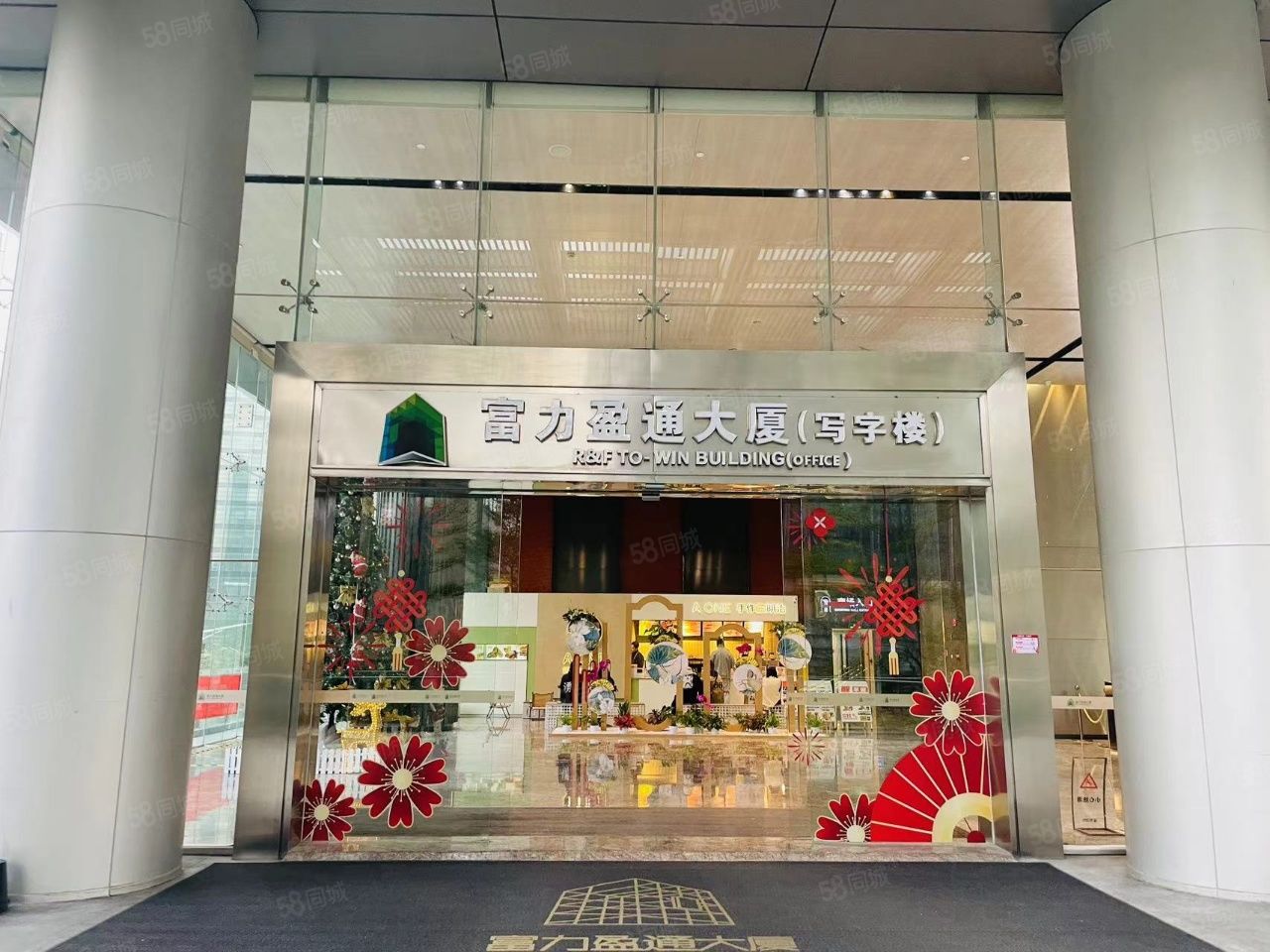 富力盈通·富力盈通大厦·223㎡写字楼出租信息-广州58联合办公网