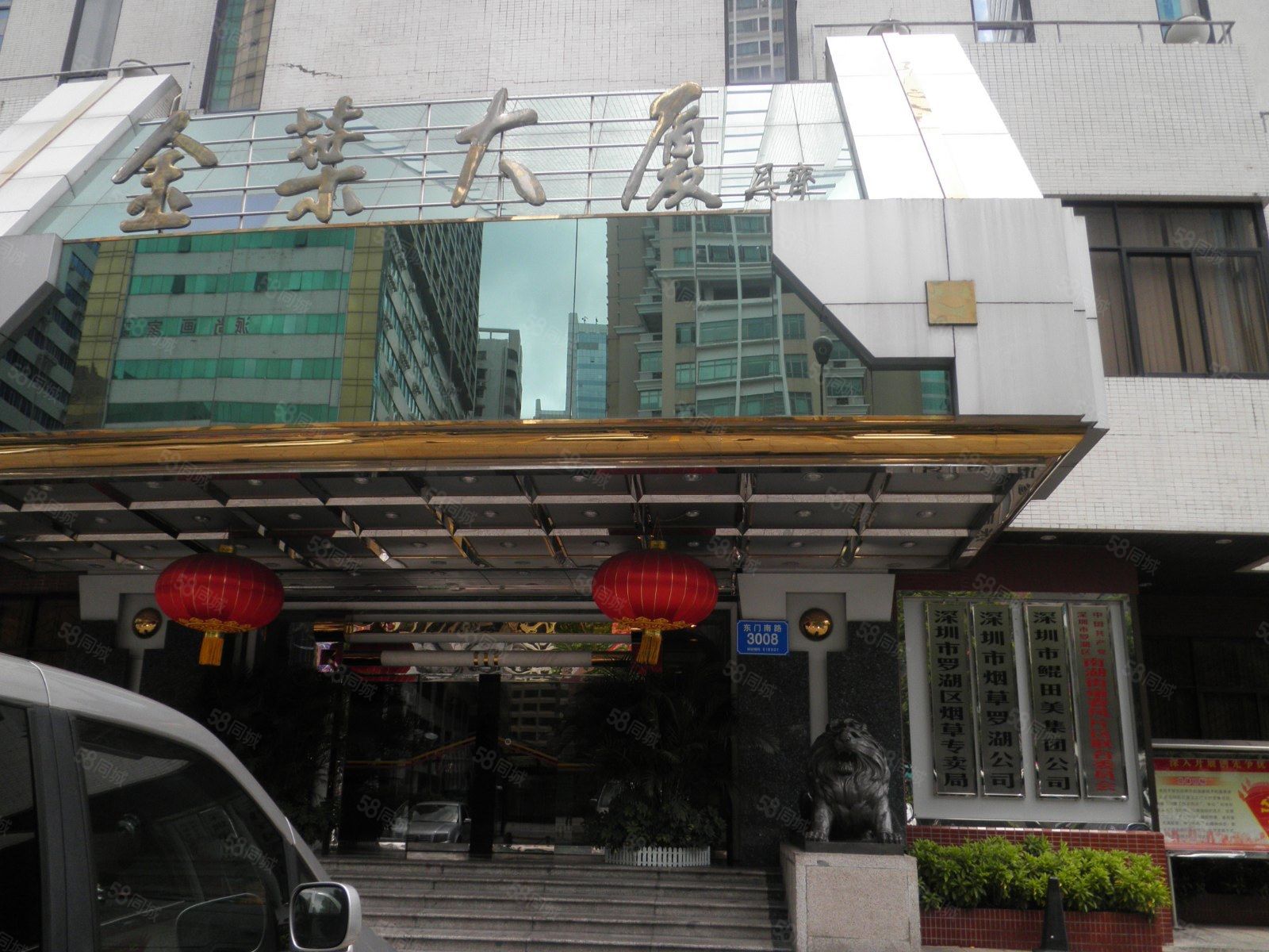 金叶大厦写字楼出租/出售信息,金叶大厦租金价格,图片,交通配套 -深圳