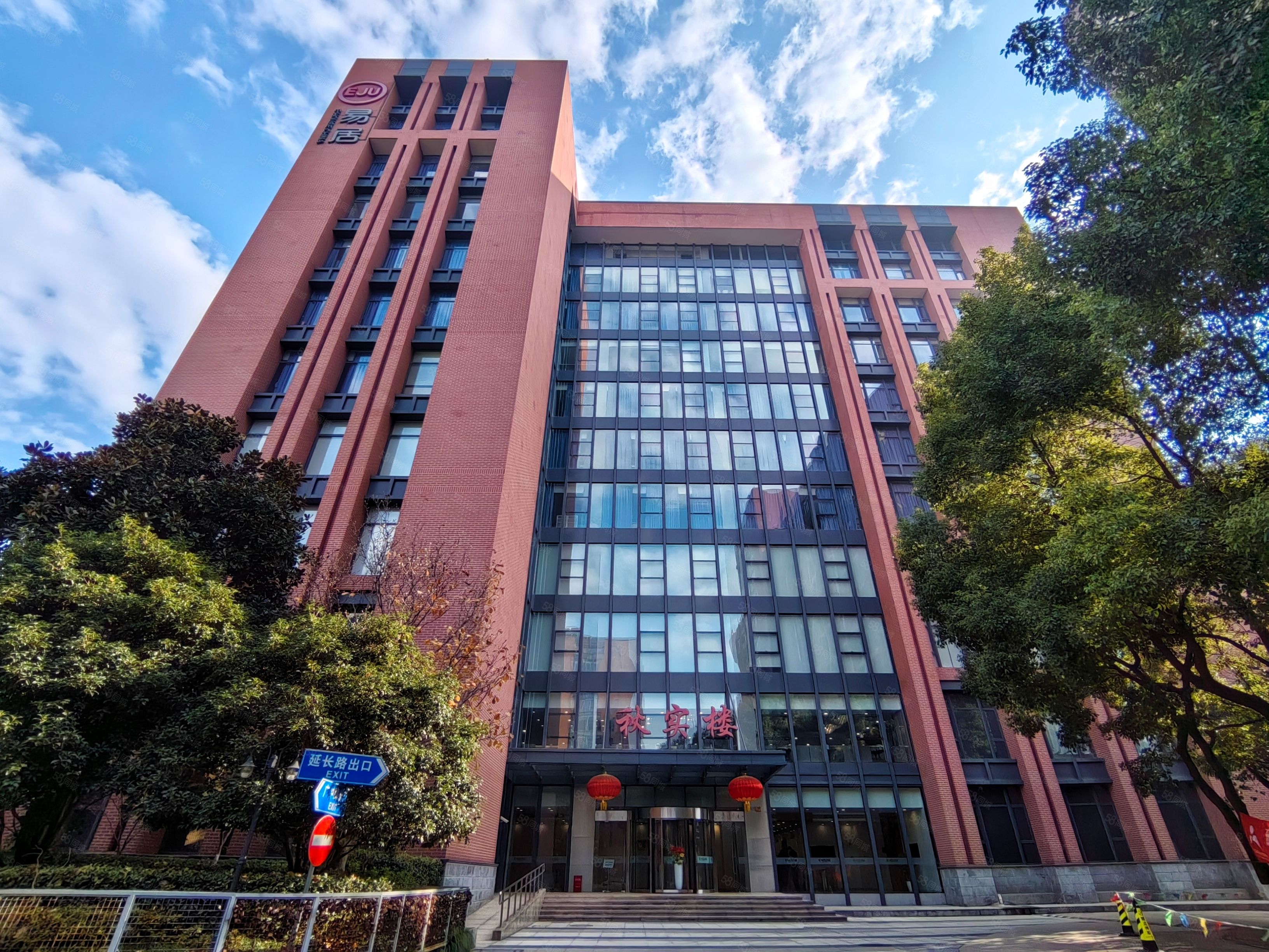 >静安写字楼楼盘>大宁写字楼楼盘>上海大学延长校区秋实楼写字楼出租>