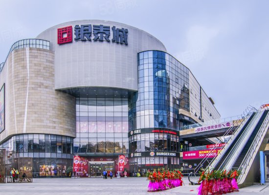 成都银泰城写字楼出租/出售信息，成都银泰城租金价格，图片，交通配套 -成都58联合办公网