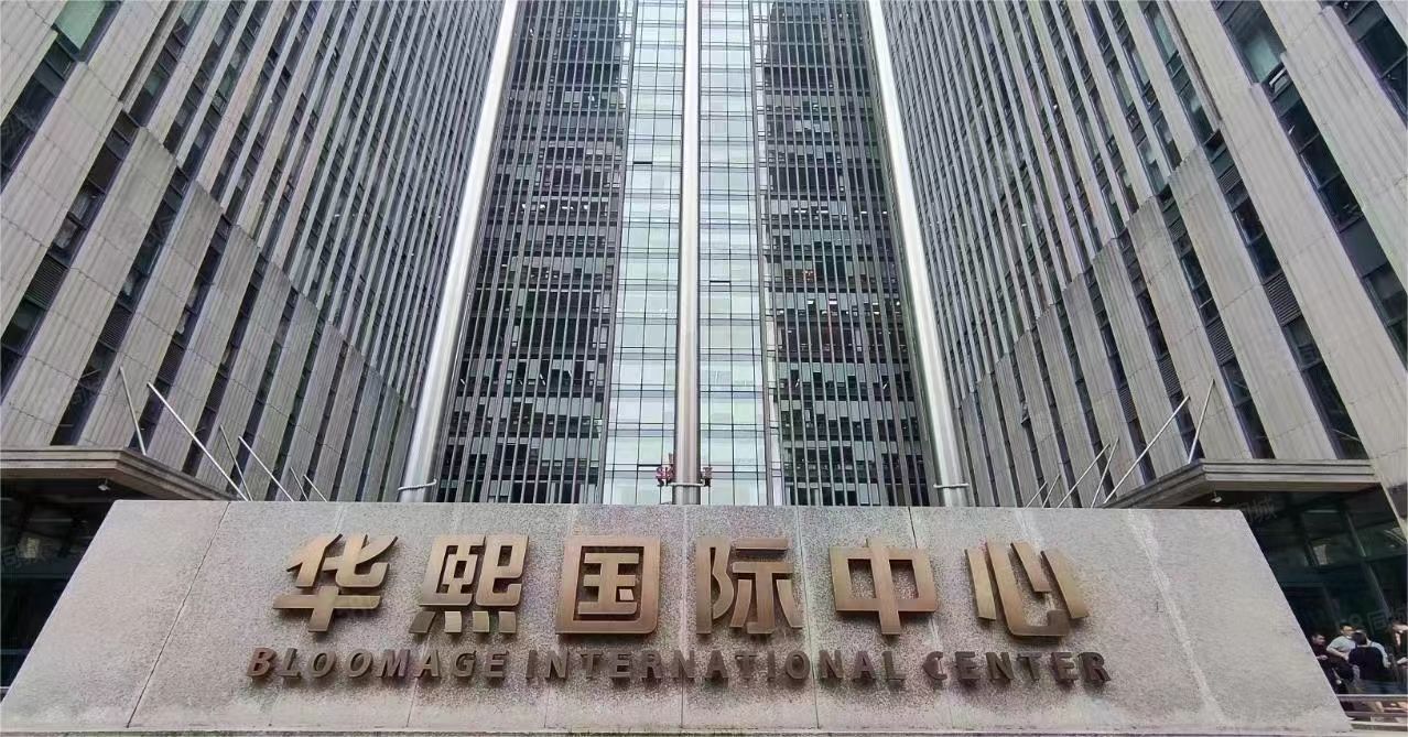 中环世贸·c座·552㎡写字楼出租信息-北京58联合办公网