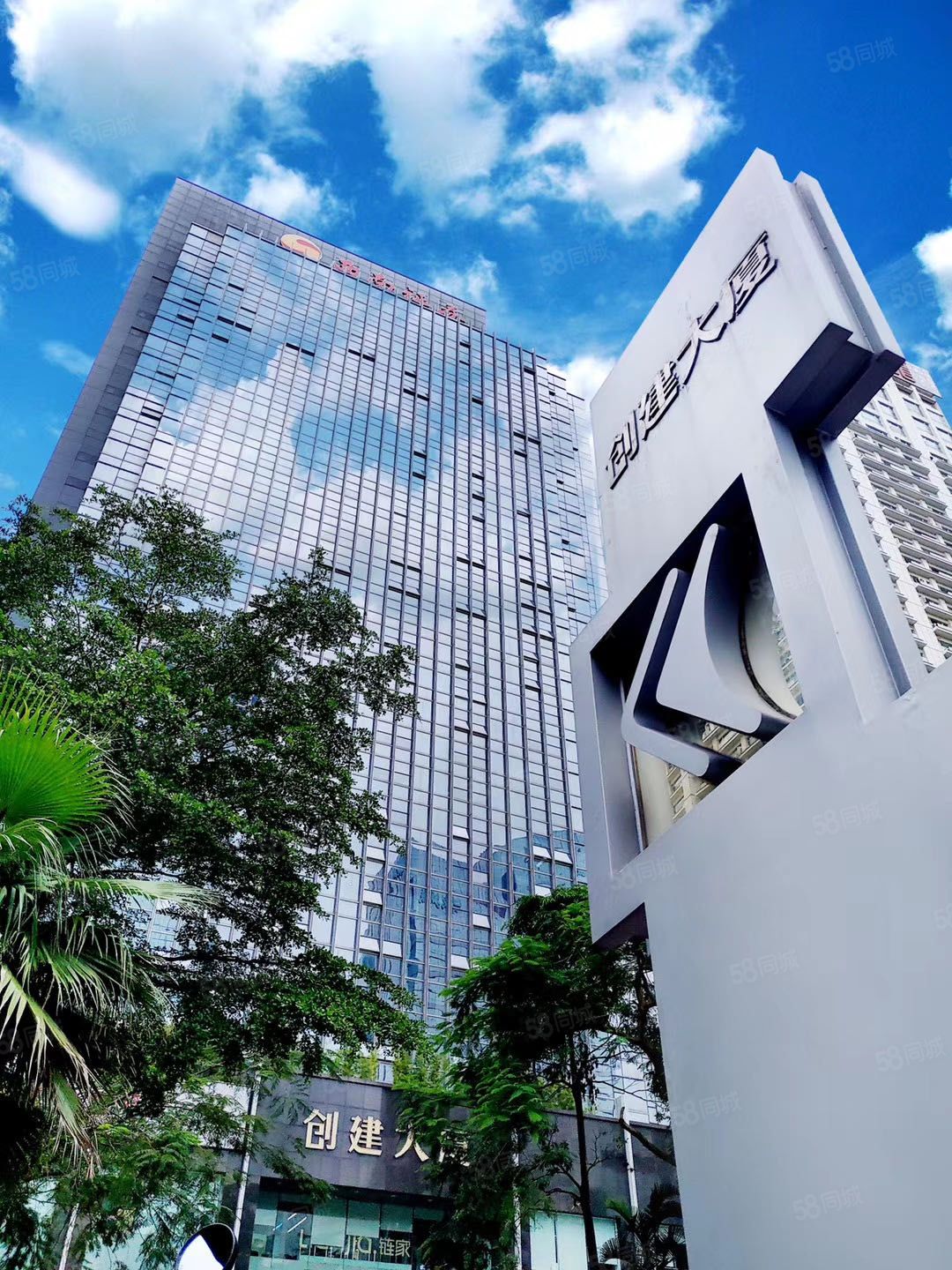 创建大厦·2603㎡写字楼出租信息-北京58联合办公网