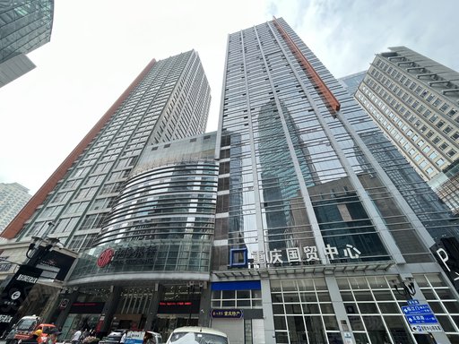 国际贸易中心写字楼渝中·解放碑|青年路38号|距离地铁2号线临江门267