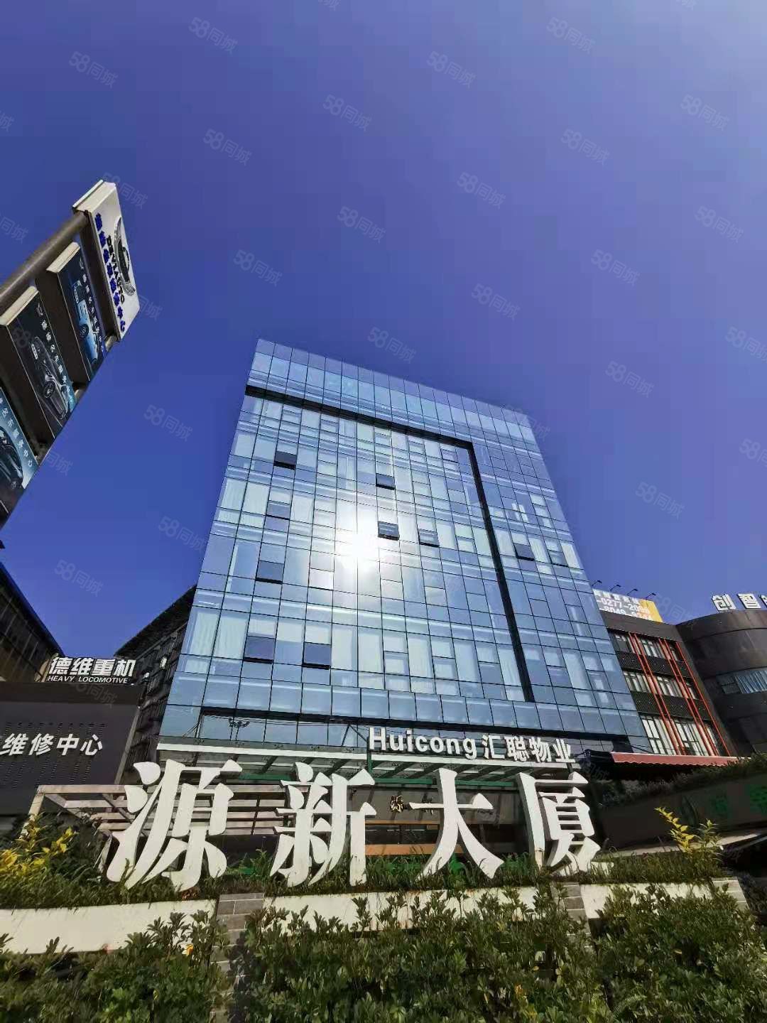 源新大厦龤龒龒㎡