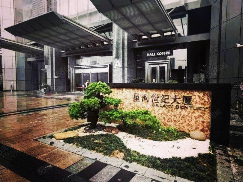 星河世纪大厦a座3034层写字楼出租