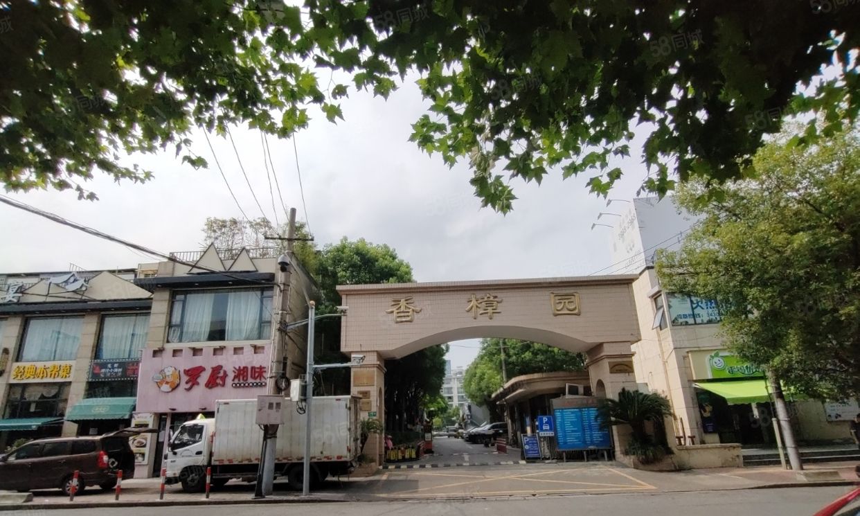 香樟园·160㎡写字楼出租信息-上海58联合办公网