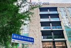 延安西路593号办公楼·b·300㎡写字楼出租信息-上海58联合办公网