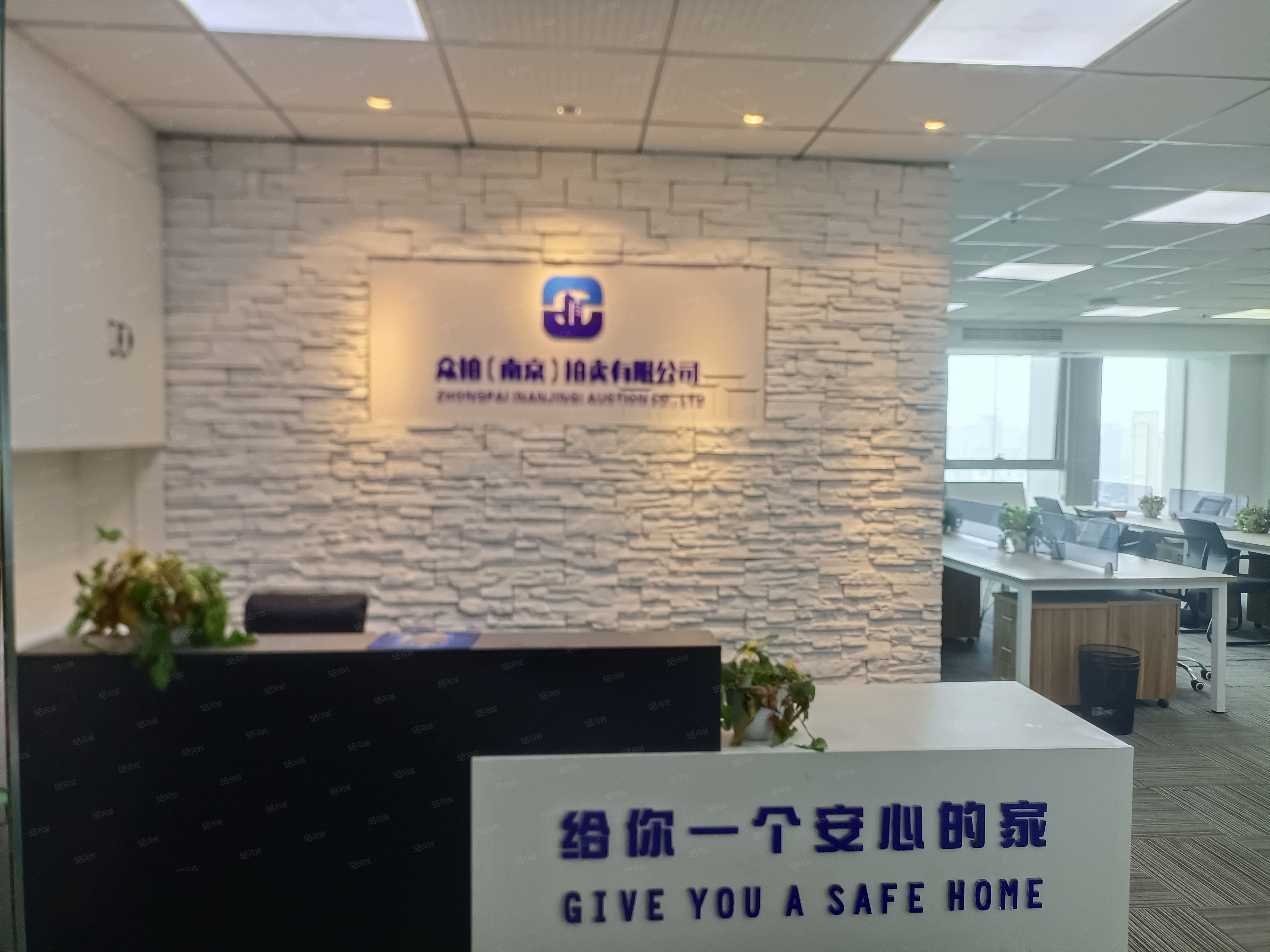 康缘智汇港写字楼出租