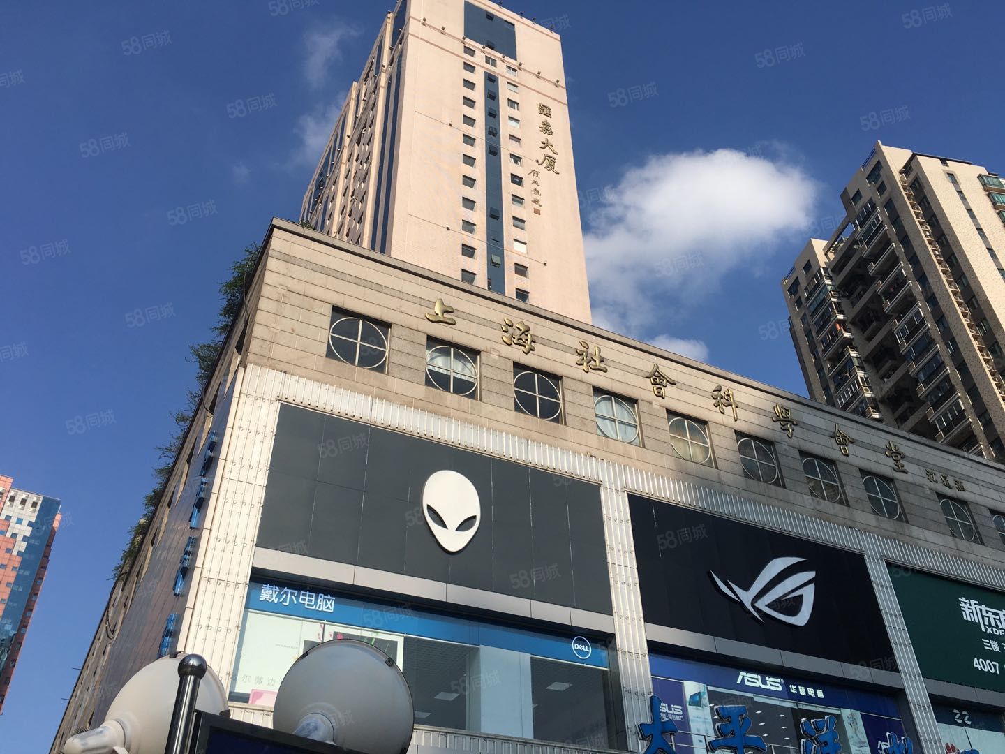 汇嘉大厦高区小面积急租