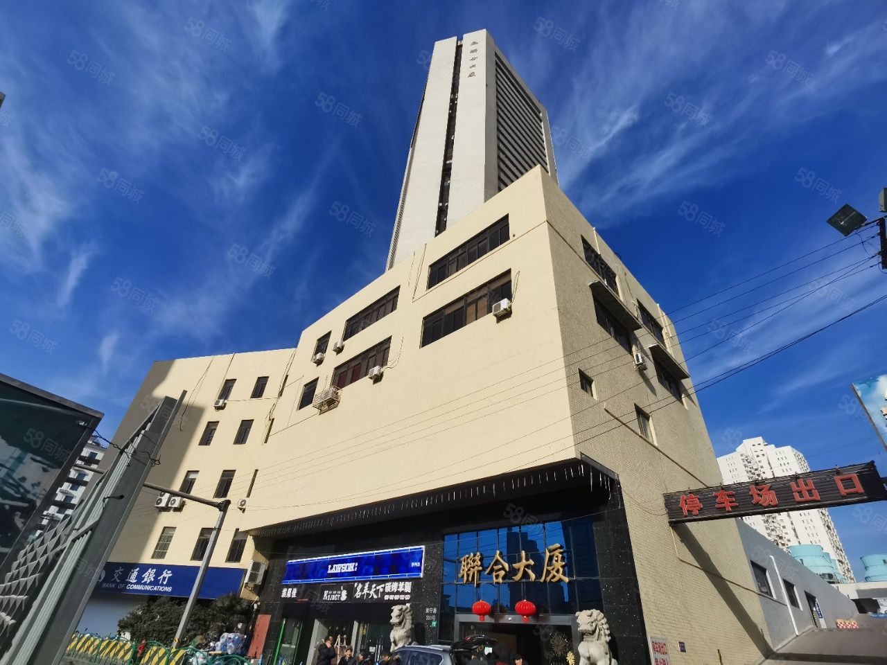 联合大厦·联合大厦·350㎡写字楼出租信息-上海58联合办公网
