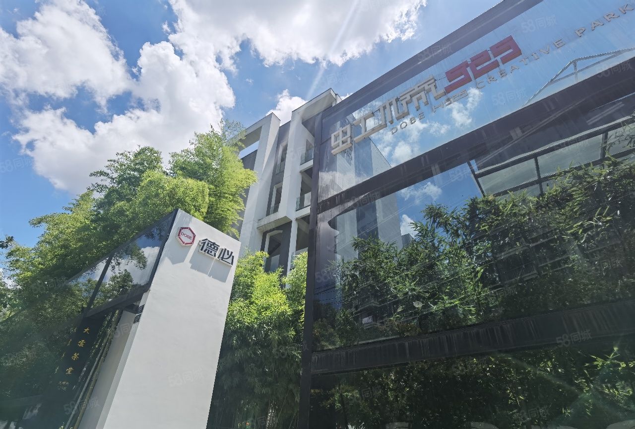 德必虹桥525闰麣龒㎡