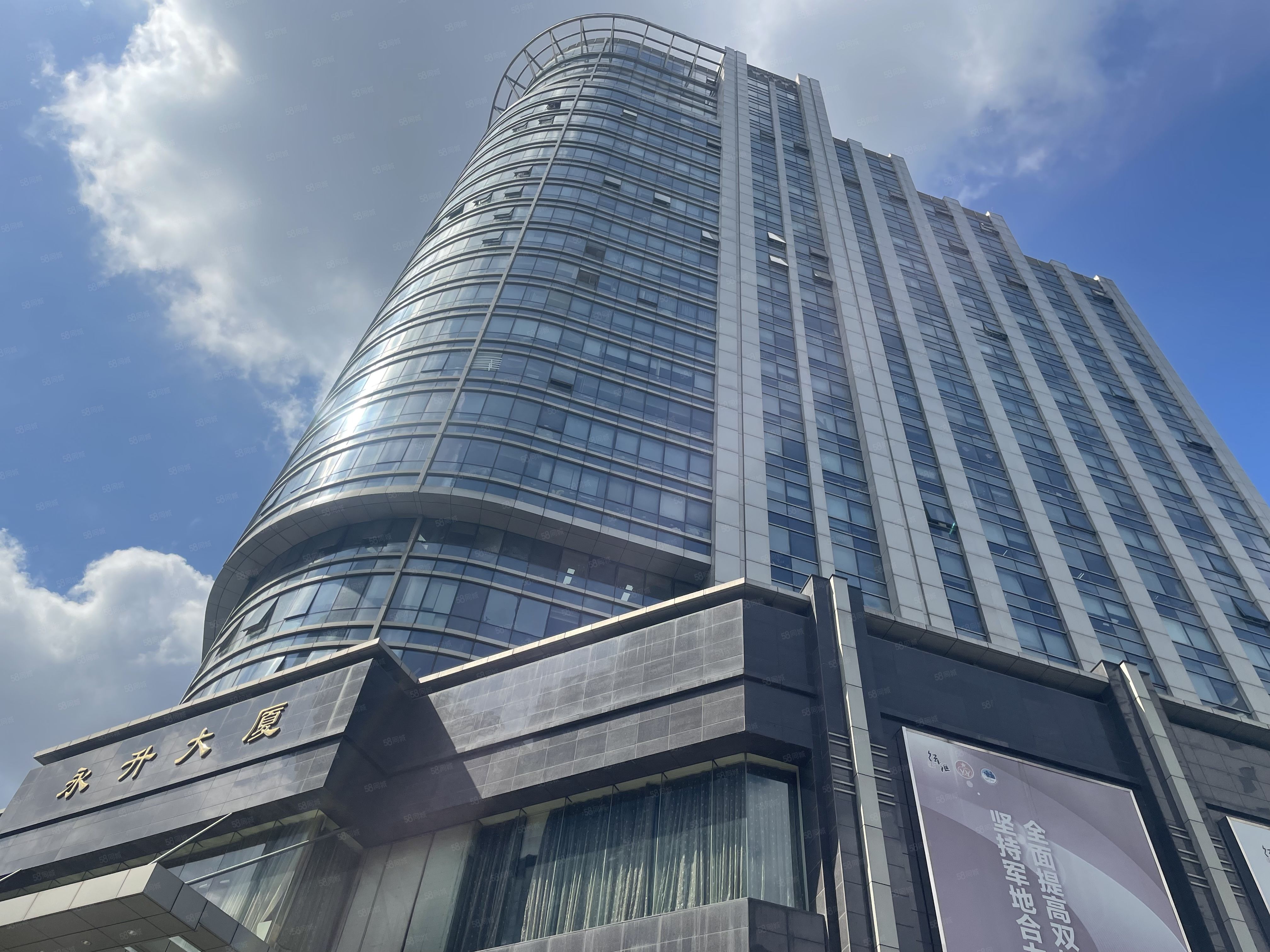 永升大厦·150㎡写字楼出售信息-上海58联合办公网