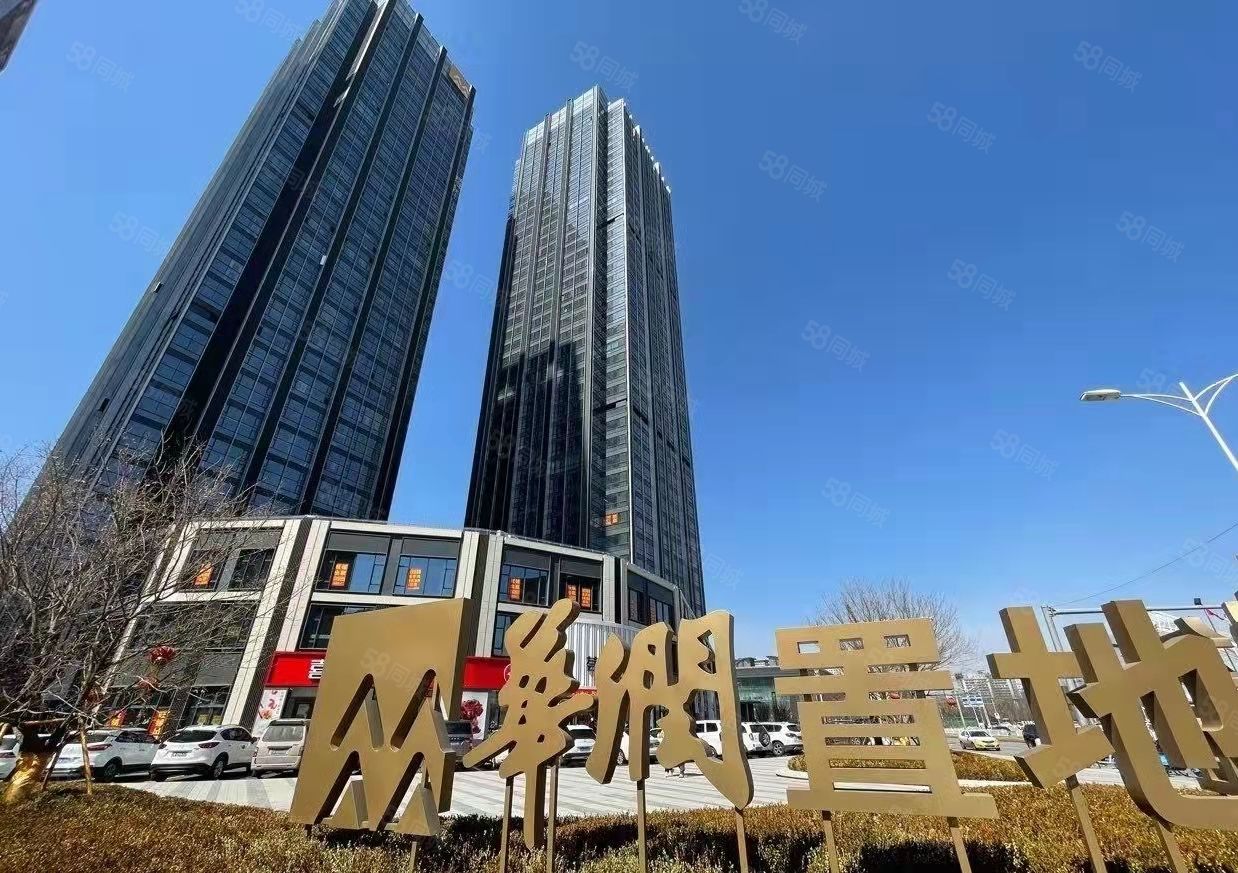 华润置地悦玺麣龥龤㎡