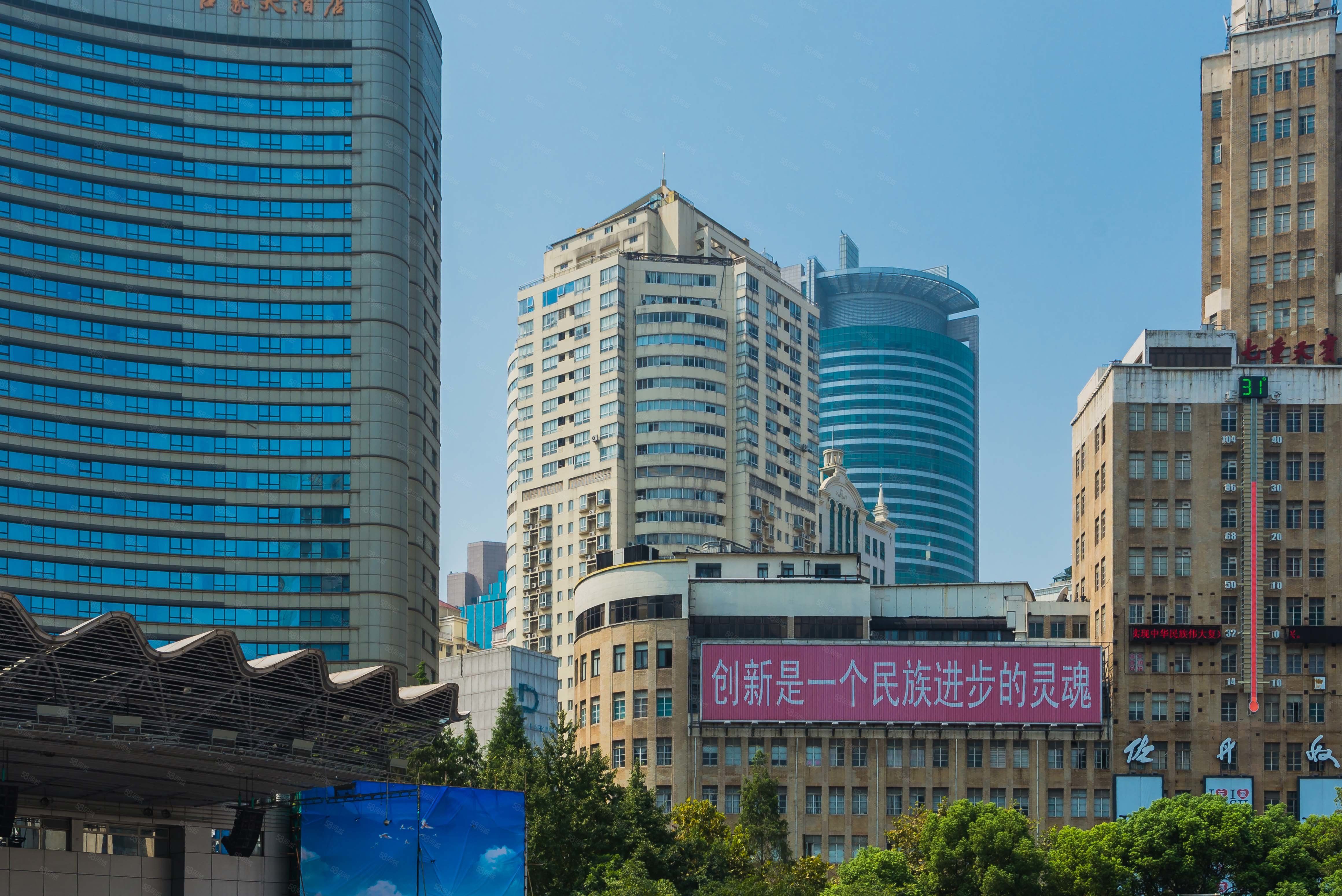 中福大厦