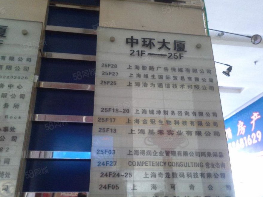 中环大厦写字楼出租/出售信息,中环大厦租金价格,图片,交通配套 -南京