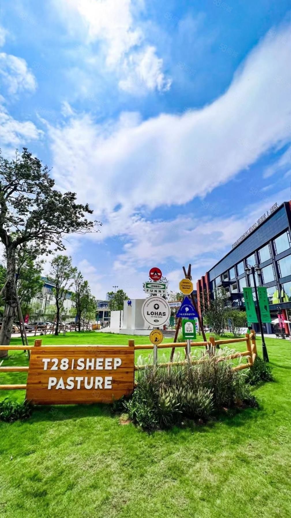 1850创意园写字楼出租