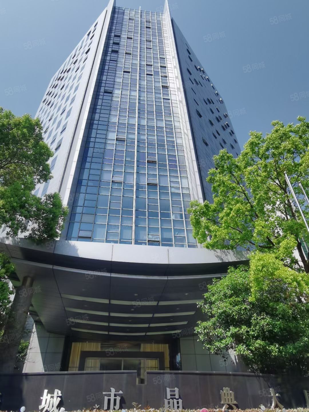 普陀长寿路宝华城市晶典大厦2个月免租230平精装修