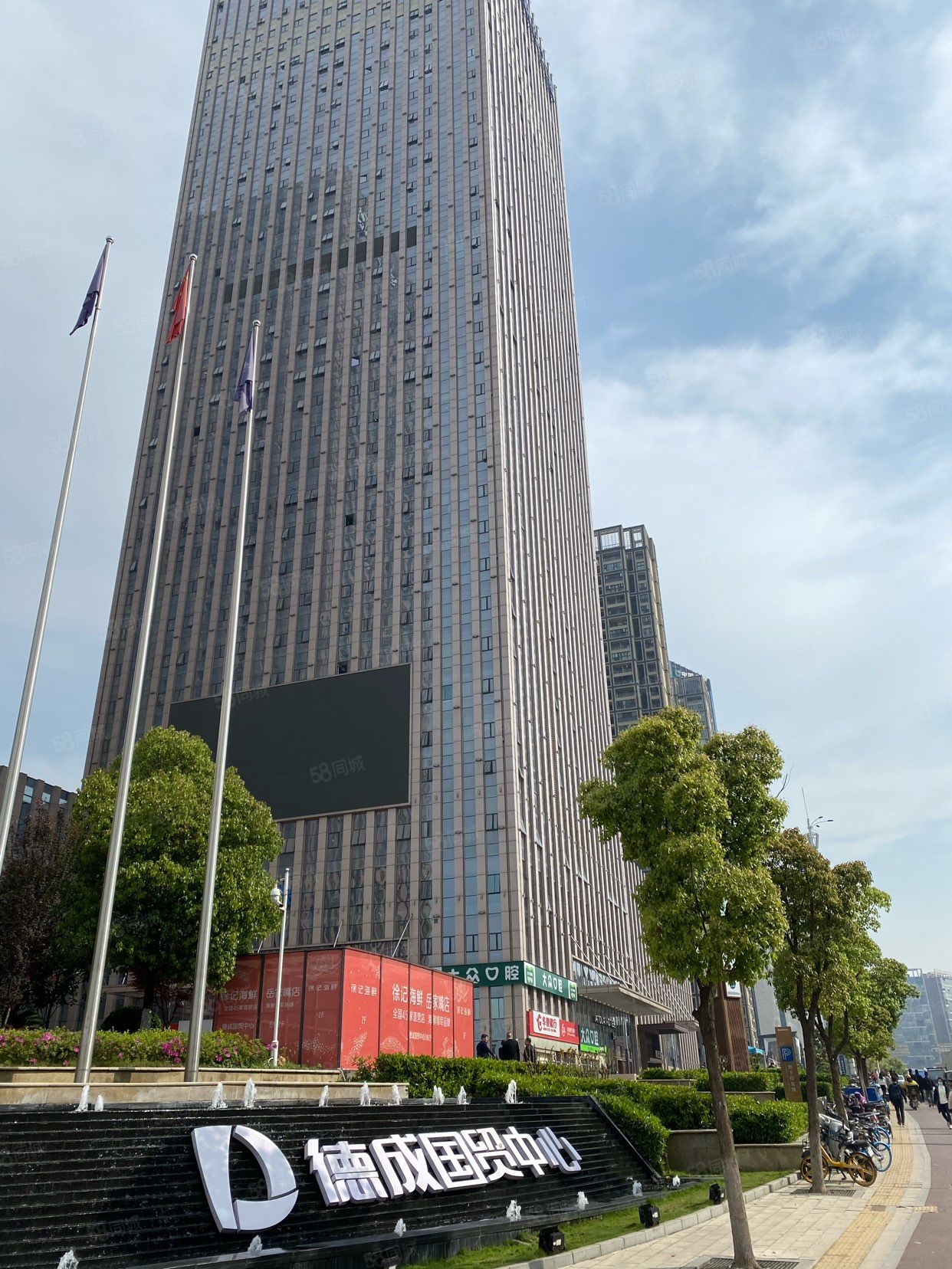 德成国贸中心闰鸺麣龤闰闰㎡