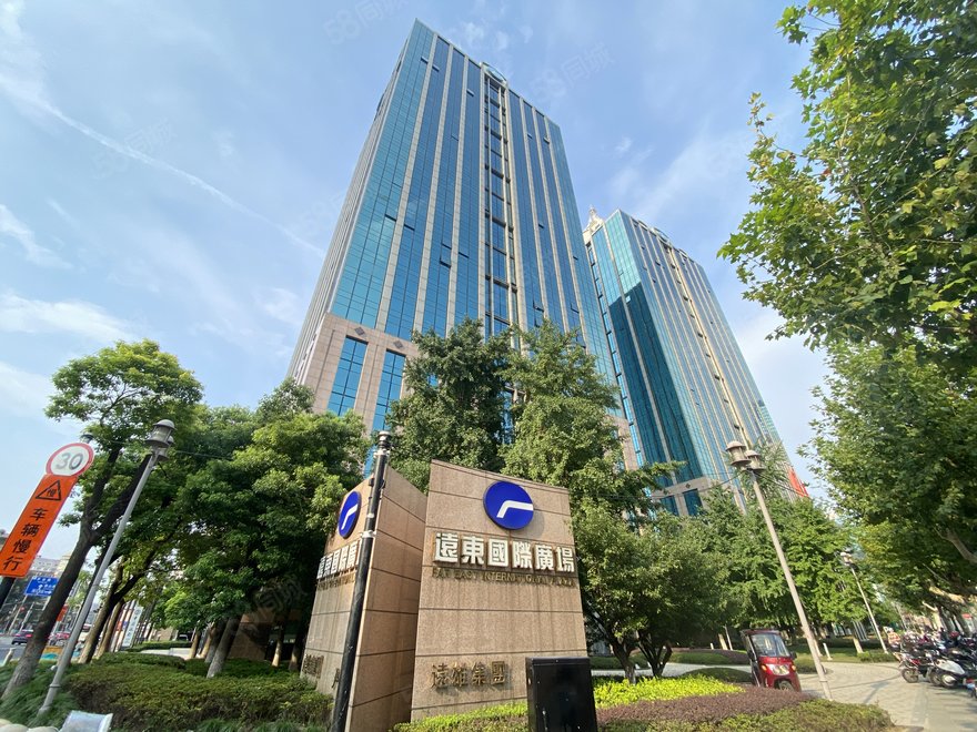 远东国际广场写字楼出售