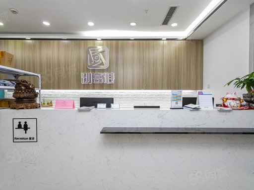 上海共享办公楼出租_上海共享办公位租赁价格信息-上海58联合办公网