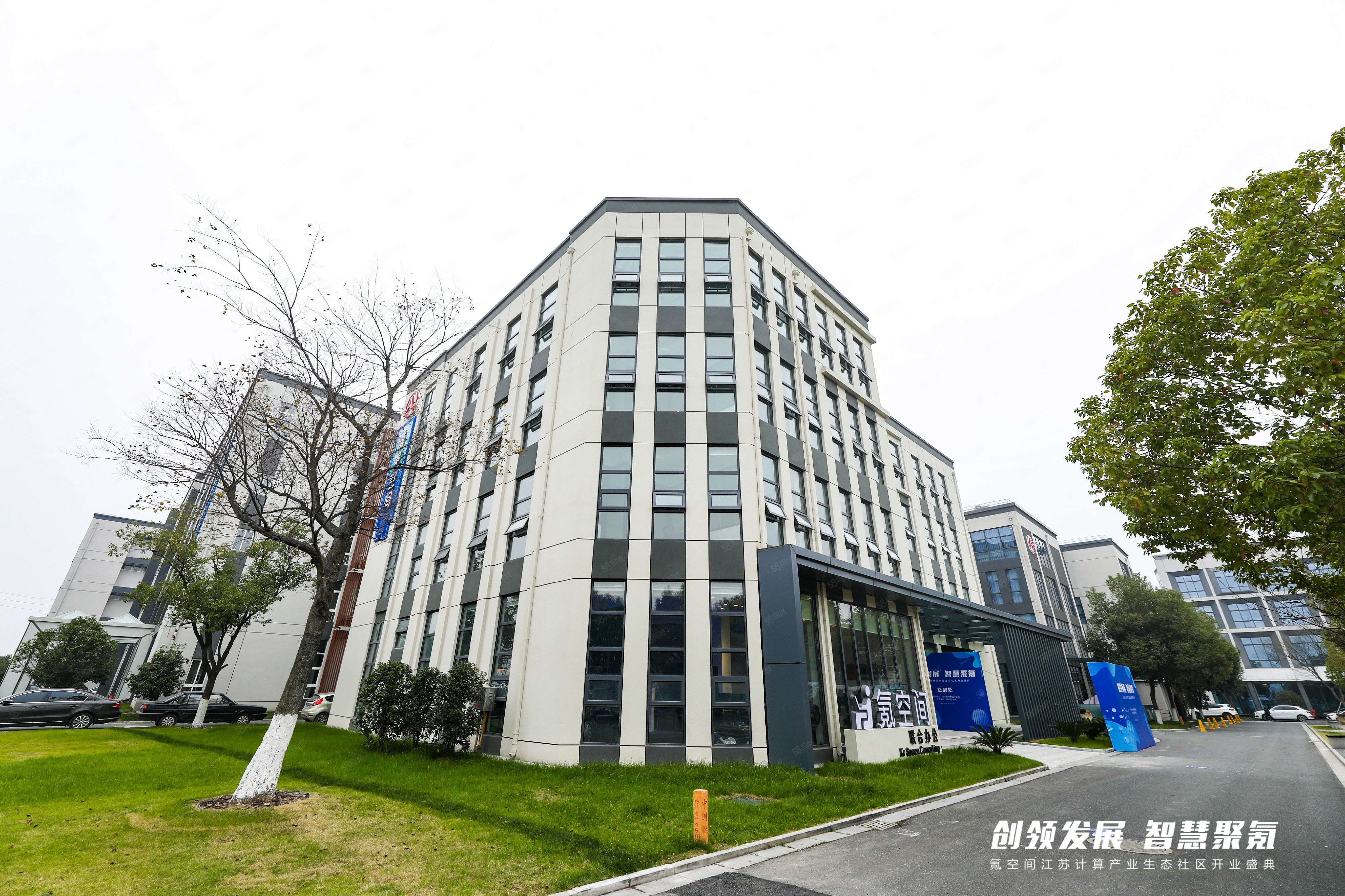 南京江北新区智能制造产业园写字楼出租/出售信息,南京江北新区智能